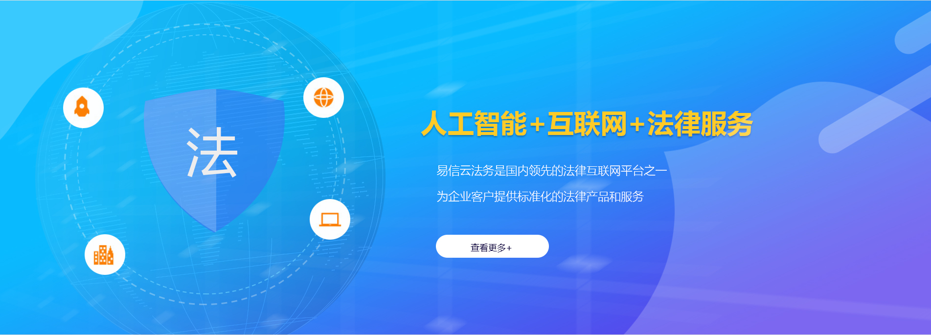 云林律师在线咨询