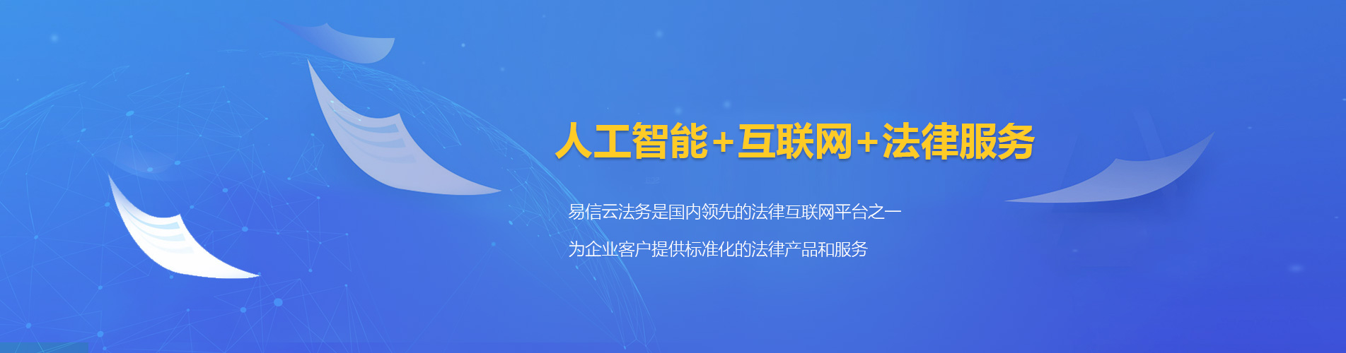 云林律师在线咨询
